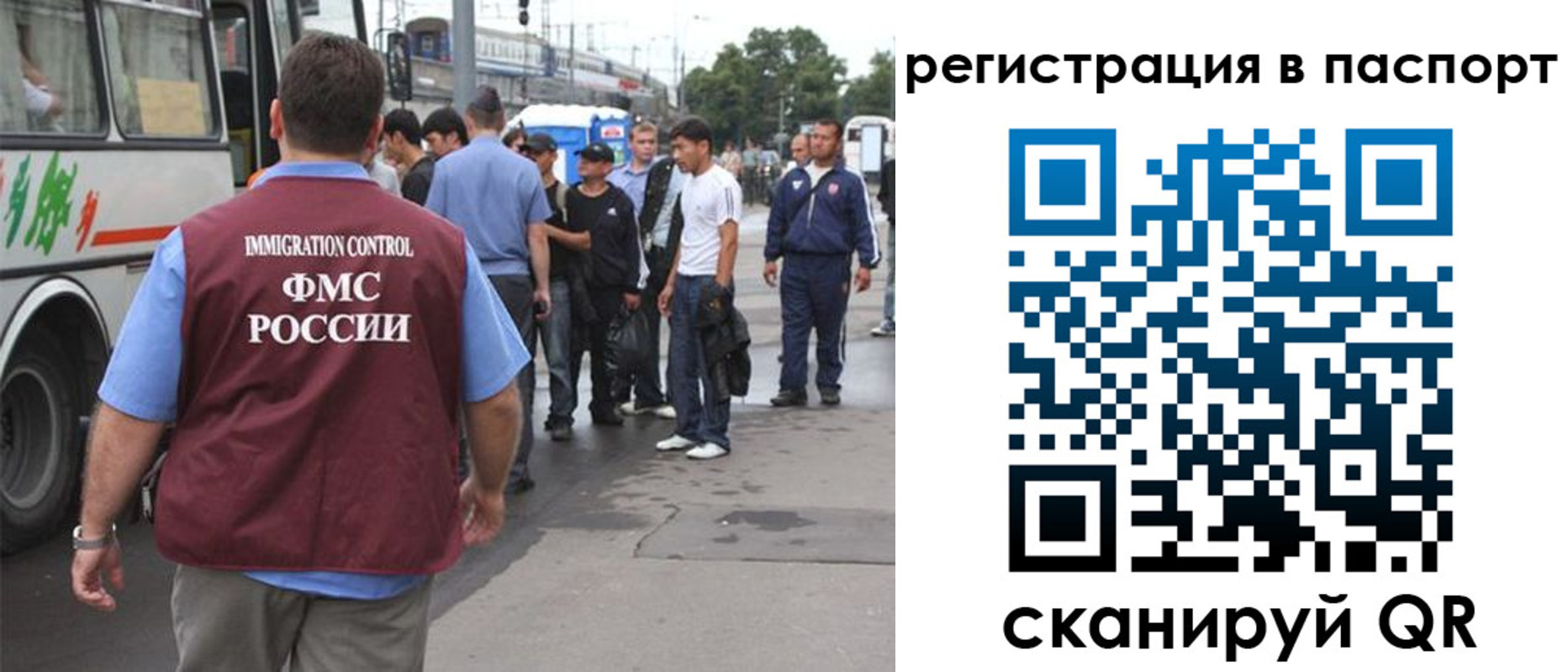 временная регистрация законно в Мурино