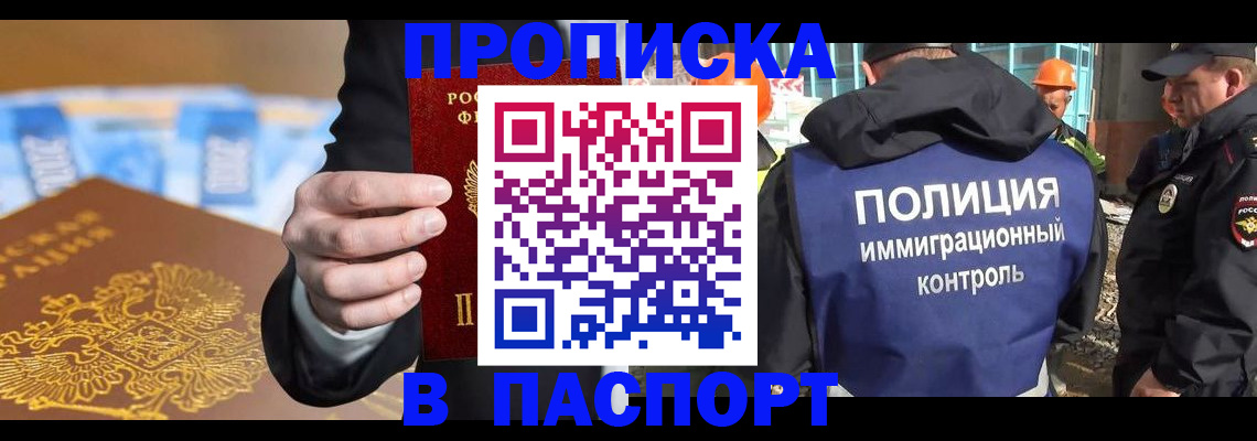 регистрация для школы в Мурино