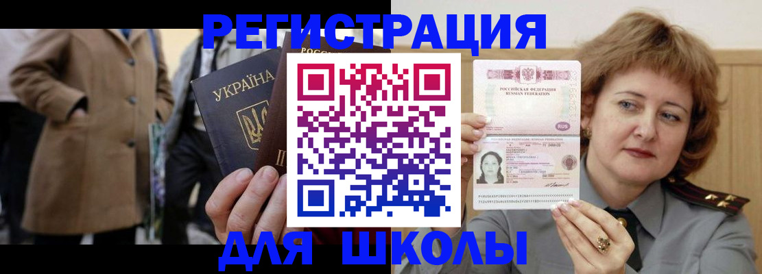 прописка гарантия в Мурино